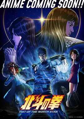 机械之心机甲动漫全集免费观看